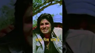Jai Aur Veeru | Friends Forever | Sholay | Yeh Dosti Hum Nahi Todenge | YT Shorts