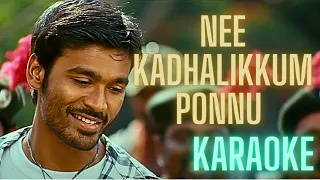 Nee Kadhalikkum Ponnu| Karaoke HQ | Kutty |  Dhanush | Devi Sri Prasad | with Lyrics