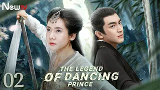 【ENG SUB】Episode 02丨The Legend of Dancing Prince丨舞乐传奇丨Choo Ja Hyun, Lin Geng Xin
