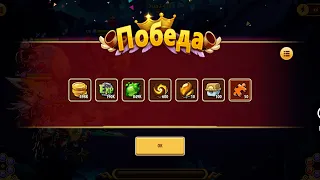 Idle Heroes, Void Campaign, Прохождение компании с 2-3-1 до 2-4-10 с помощью Ся