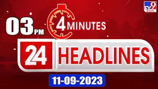 4 Minutes 24 Headlines | 3PM | 11-09-2023 - TV9