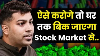 Share Market में पैसा तुरंत बनता है! | Anand | Stocks | Futures & Options Trader | Josh Talks Hindi