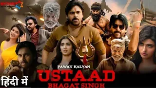 Ustaad Bhagat Singh 2023 Full Hindi Dubbed movie | pawan kalyan, pooja hegde ,Jagapathi babu