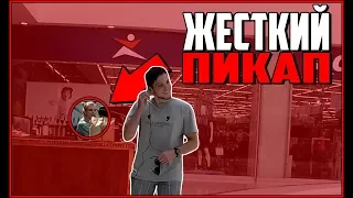 Жесткие пикап пранки в торговом центре Тау Галерея???