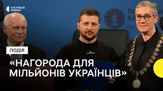 Промова Зеленського на врученні премії Карла Великого у Німеччині