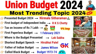 Budget 2024 Gk | Budget 2023 Gk Questions | Budget 2024 Highlight | Budget 2024 Current Affairs