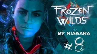 Horizon Zero Dawn: The Frozen Wilds ✔ {часть 8} Кузня Зимы