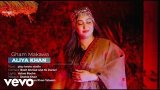 Aliya Khan - Gham Makawa Gham ( Official Video )