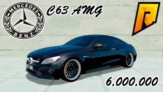 Прощай ДЬЯВОЛИЦА! Привет C63AMG! Моя НОВАЯ СТИЛЬНАЯ ТАЧКА!(RADMIR/RP)