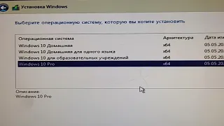 Установить windows 10 с флешки