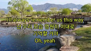 Lady Gaga [Always remember us this way][가사/한글해석/자막/듣기]