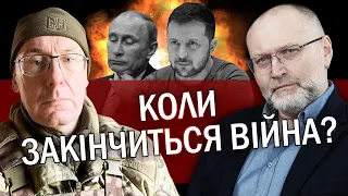 ☝️ЛУЦЕНКО: Зеленського ВІДМОВИЛИ від КАПІТУЛЯЦІЇ! Сирський підпише ПЕРЕМИР'Я? США змінять ХІД ВІЙНИ