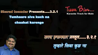 tumhare siva kuch na chahat karenge Karaoke for Male Singing