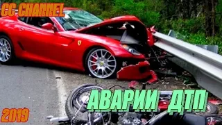 Подборка дтп аварий (новые ) /car crash compilation