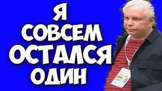 Борис Моисеев распродает свое имущество/Моисеев продает свои вещи, ради выживания