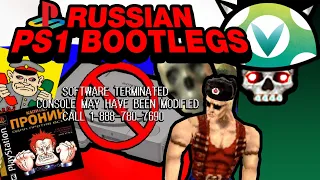 [Vinesauce] Joel - Russian PS1 Bootlegs