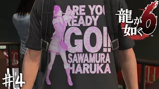 いいTシャツだぁ…(羨望)【龍が如く６】＃４