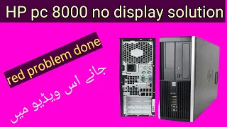 hp pc 8000 no display solution red problem done