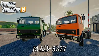 Обзор автомобиля МАЗ-5337 для Farming Simulator 19