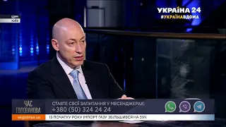 Гордон о бывшей домработнице Журавского, которая стала депутатом "Слуги народа"