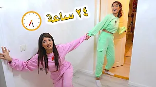 صرت مساعدة أختي شيرين ليوم كامل | ندمت