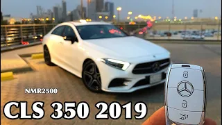 وصول مرسيدس 2019 CLS  الشكل الجديد الي الرياض  وتجربه سريعه بسعر 323 الف ريال