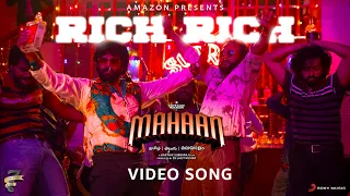 Mahaan (Telugu) - Rich Rich Video | Chiyaan Vikram | Karthik Subbaraj | Santhosh Narayanan