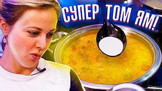 КАК ПРАВИЛЬНО ПРИГОТОВИТЬ СУП ТОМ ЯМ 😍😍😍