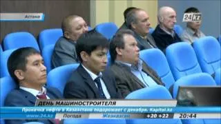 День машиностроителя