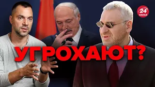 🔥🔥 Лукашенко СРОЧНО ВЫЗВАЛИ в Москву / Реакция АРЕСТОВИЧА @arestovych