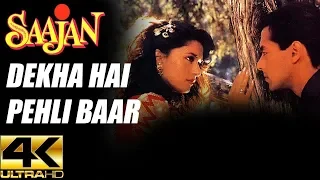 Dekha Hai Pehli Baar - Saajan | Salman Khan | Madhuri Dixit | 4K Video