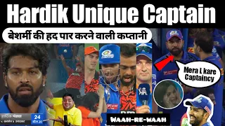 Hardik की Overacting ले डूबी | Hardik Pandya की धीमी Batting | SRH vs MI 2024