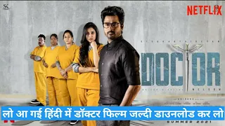 South new doctor top  movie hindi dubbed download