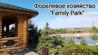 из Германии в Казахстан/отдых в Казахстане/Тараз форелевое хозяйство "Family Park"