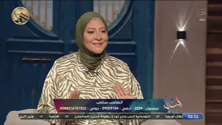 اسأل مع دعاء | الأربعاء 1 مايو 2024 - الصاحب ساحب