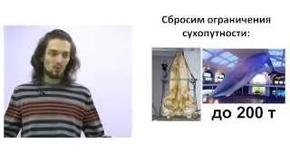 Самое большое существо на Земле?