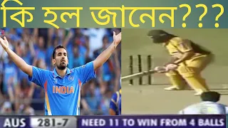 Indian Bowlers Snatch Win Against Australia l India vs Australia Chandigarh 4th ODI 2007 Highlights