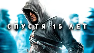 Assassin's Creed - Красота в Простоте