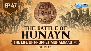 The Battle Of Hunayn | Ep 47 | The Life Of Prophet Muhammad ﷺ Series