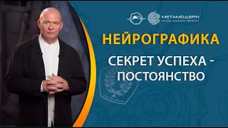 Секрет успеха - постоянство. Павел Пискарев. Ответы на вопросы.