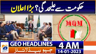 Geo News Headlines 4 AM - Separation from the government? Big announcement - MQM | 14th Jan 2023