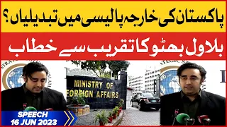 Bilawal Bhutto Latest Speech | Pakistan Foreign Ministry | 16 Jun 2023 | BOL News