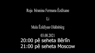 Roja Biranina Farmana Ezdixane   03 08 2021 Oldenburg (Reklam)