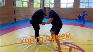 контр прием от взятия ноги