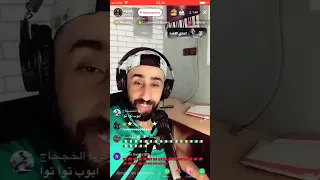 Ayoube bg live tik tok 2022