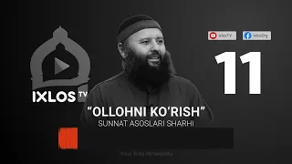 11 | Ollohni ko'rish | Sunnat asoslari sharhi | IxlosTV arxividan