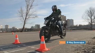 «Тебе водить». Управление мототранспортом (6.04.2017)