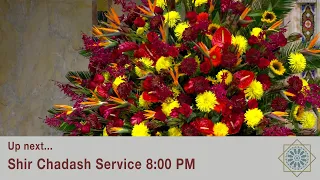 Erev Rosh Hashanah Formal Service | September 15th, 2023