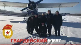 И зачем нам стюардесса, если мы на АэН-2?