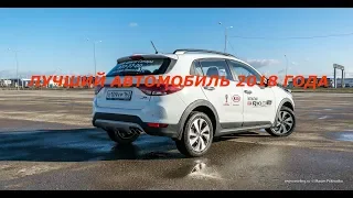 KIA RIO X ЛАЙН 1 6 Премиум/ Лучший автомобиль 2018